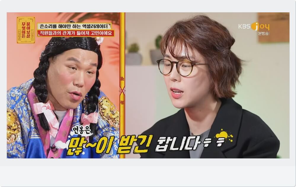 액셀러레이터