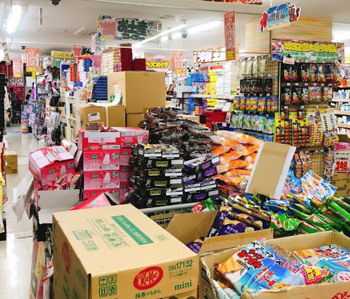 오키나와 국제거리: 쇼핑, 음식, 문화 체험의 모든 것을 만끽하는 여행 - 오키나와 국제거리 위치 - 오키나와 국제거리의 쇼핑매장 - 일본에서 만드는 물건들이 다 있다. 돈키호테 국제거리점 오키나와 국제거리: 쇼핑, 음식, 문화 체험의 모든 것을 만끽하는 여행 - 오키나와 국제거리 위치 - 오키나와 국제거리의 쇼핑매장 - 일본에서 만드는 물건들이 다 있다. 돈키호테 국제거리점