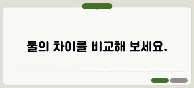 탭피트니스 율하점 vs 장유점, 어디가 좋을까?