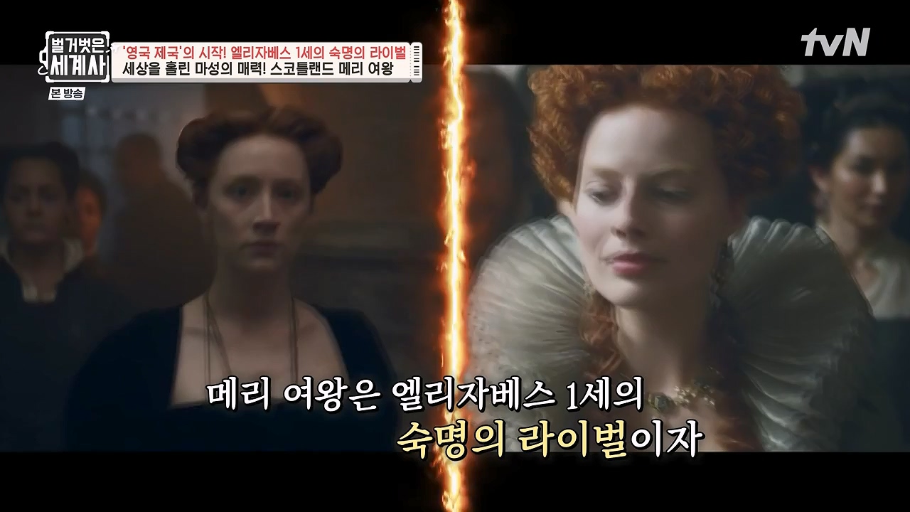 벌거벗은 세계사.E126.231122p-NEXT.mp4_20240607_210244.399.jpg