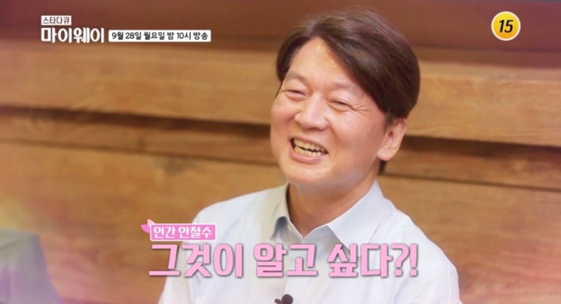 안철수 아버지상 아내 김미경 나이 직업가 키 고향 재산 학력 안영모 프로필 사망원인 가 아내 교수 자녀 딸 안설희 가족 재산 부모 아버지 결혼 6