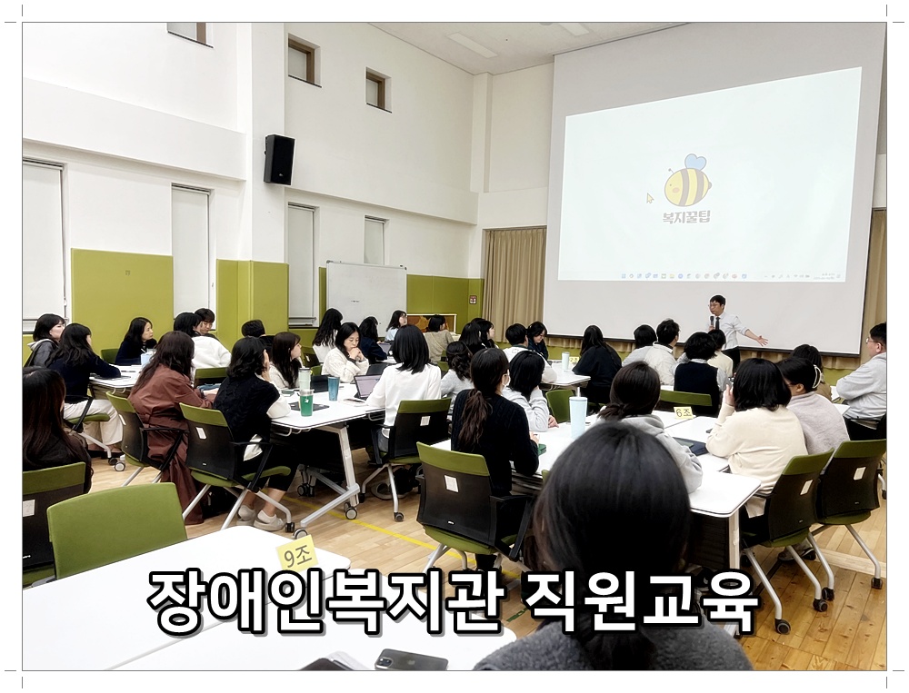 안산시장애인종합복지관 이미지