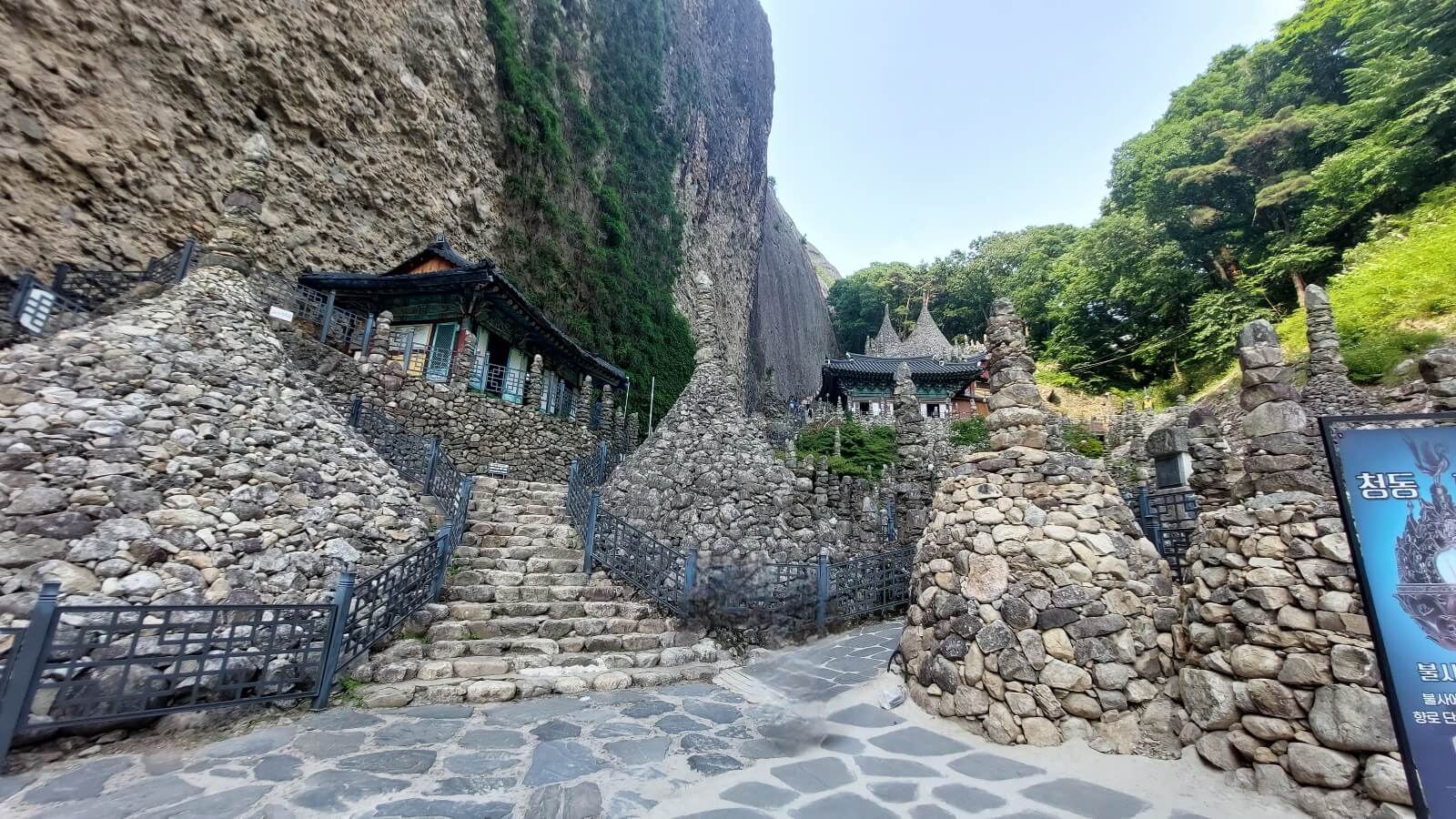 마이산돌탑