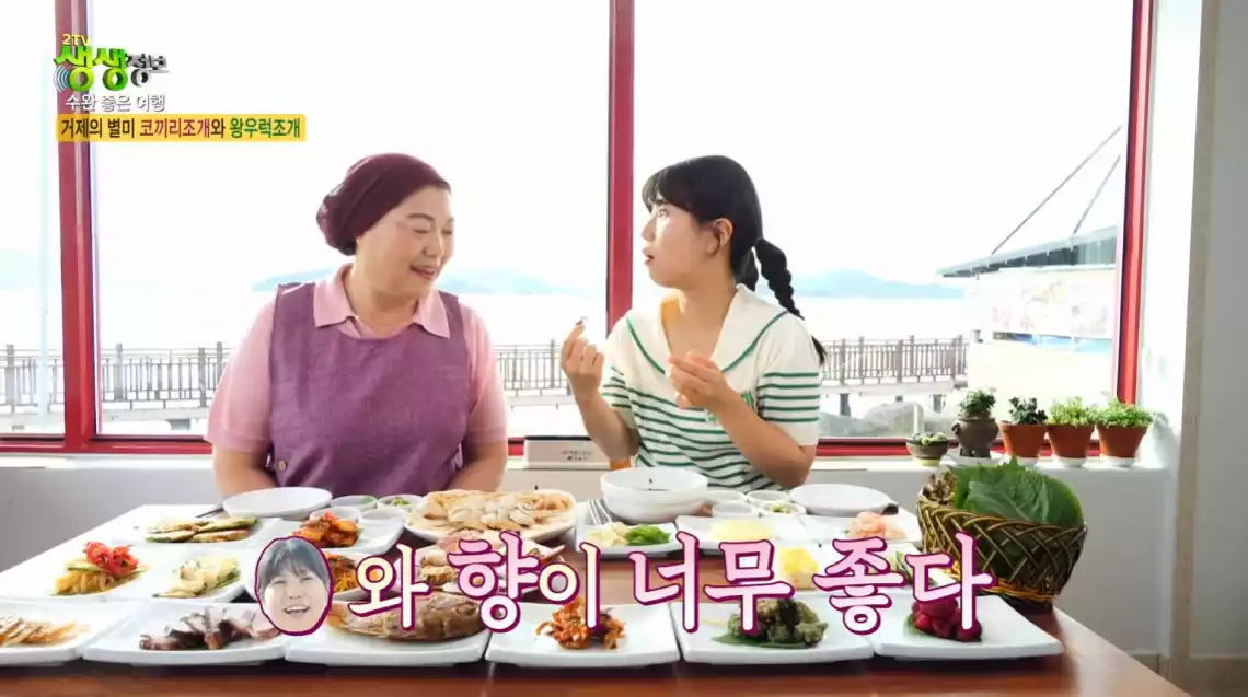 음식 맛을 설명하는 리포터