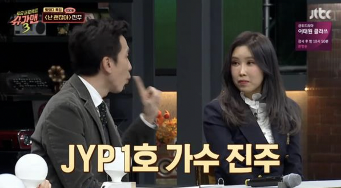 진주 이미지