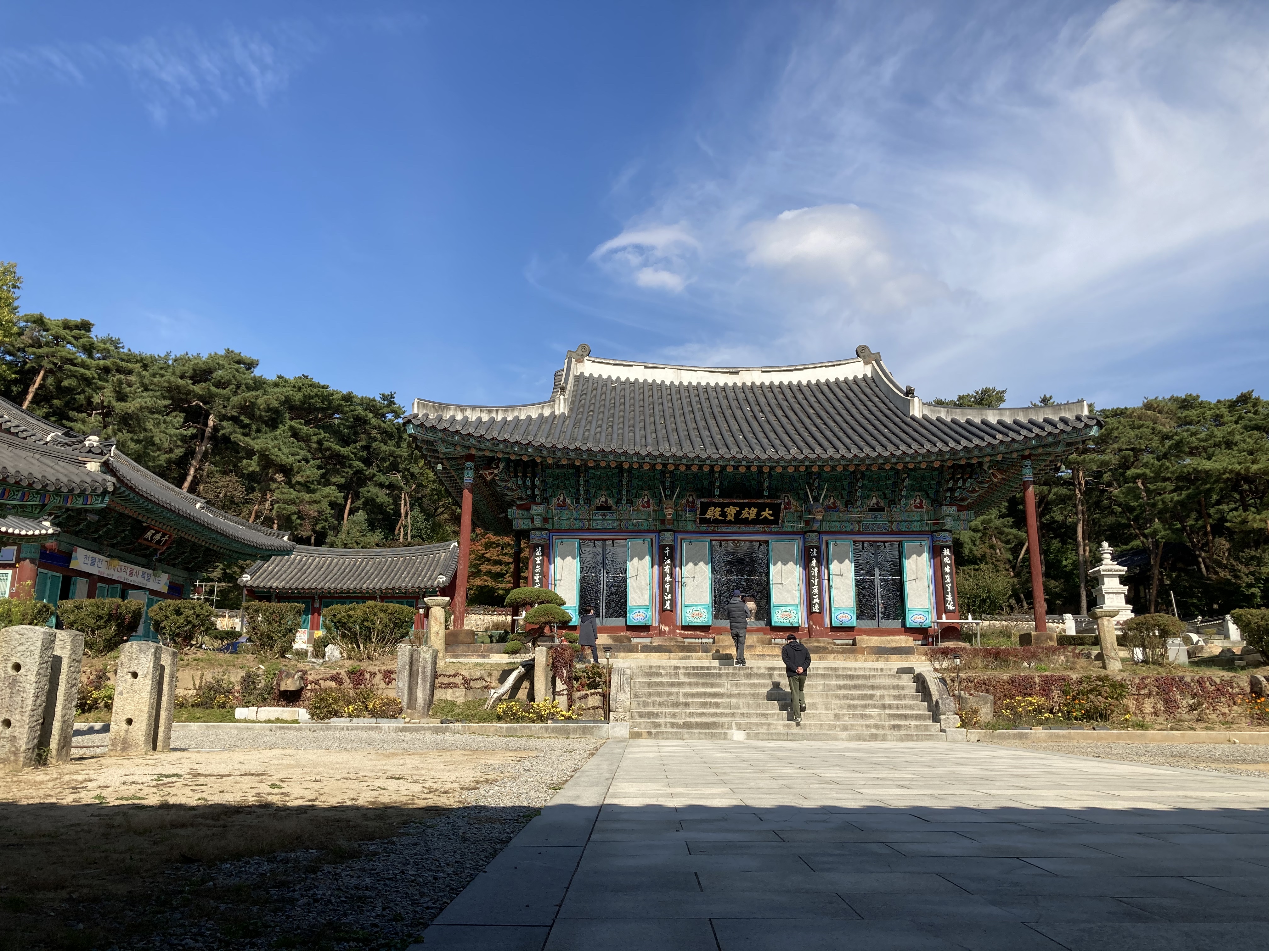  수원 근교 용주사 당일치기 - 삼세여래탱화