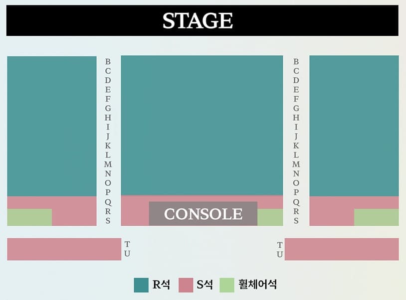 양지은 콘서트 좌석 배치도