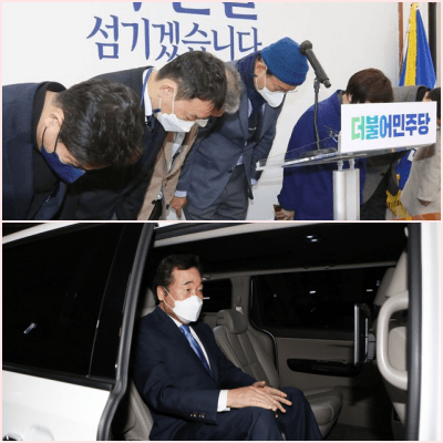  더불어민주당 대선 패배 후.. 지도부 사퇴, 문자폭탄, 입당