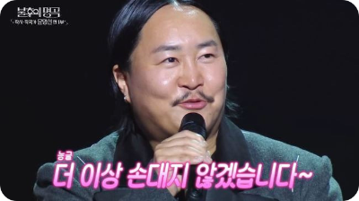 조째즈