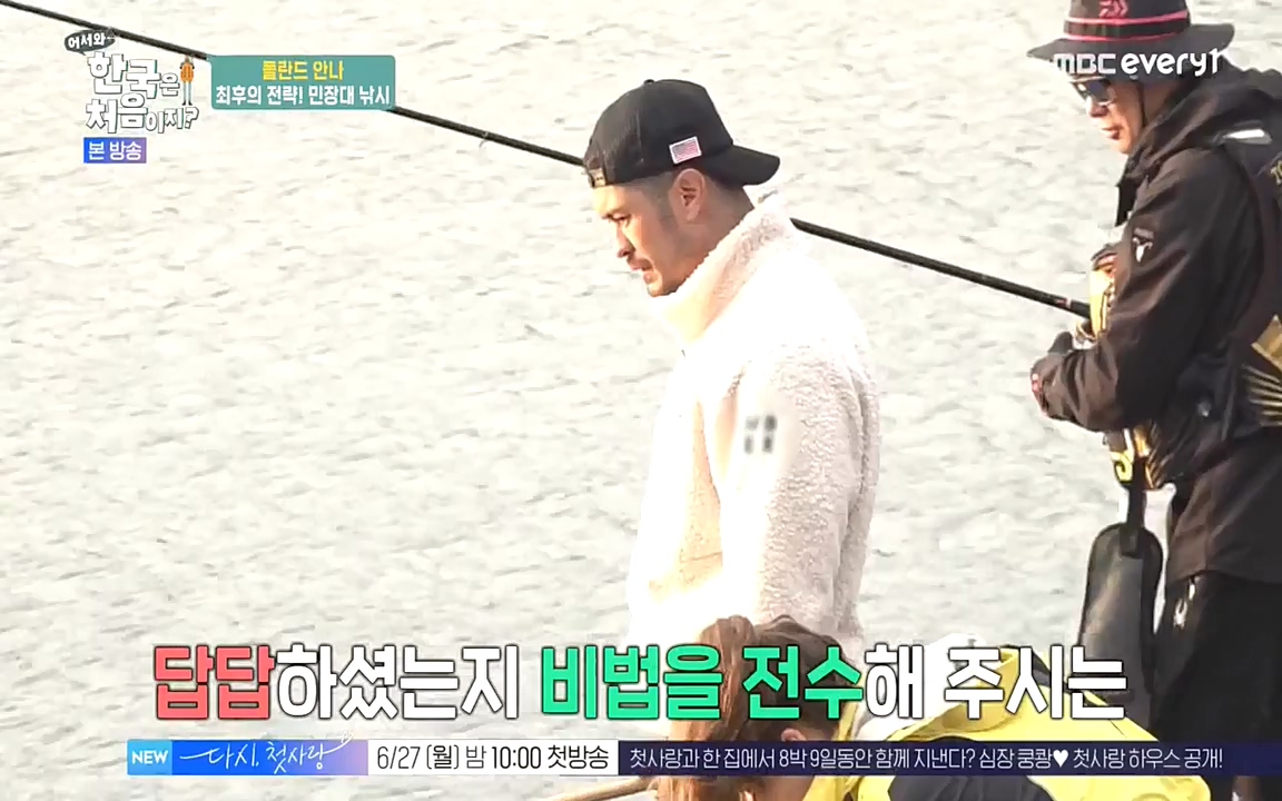 어서와 한국은 처음이지 시즌2.E216.220624p-NEXT.mp4_20220624_203651.180.jpg