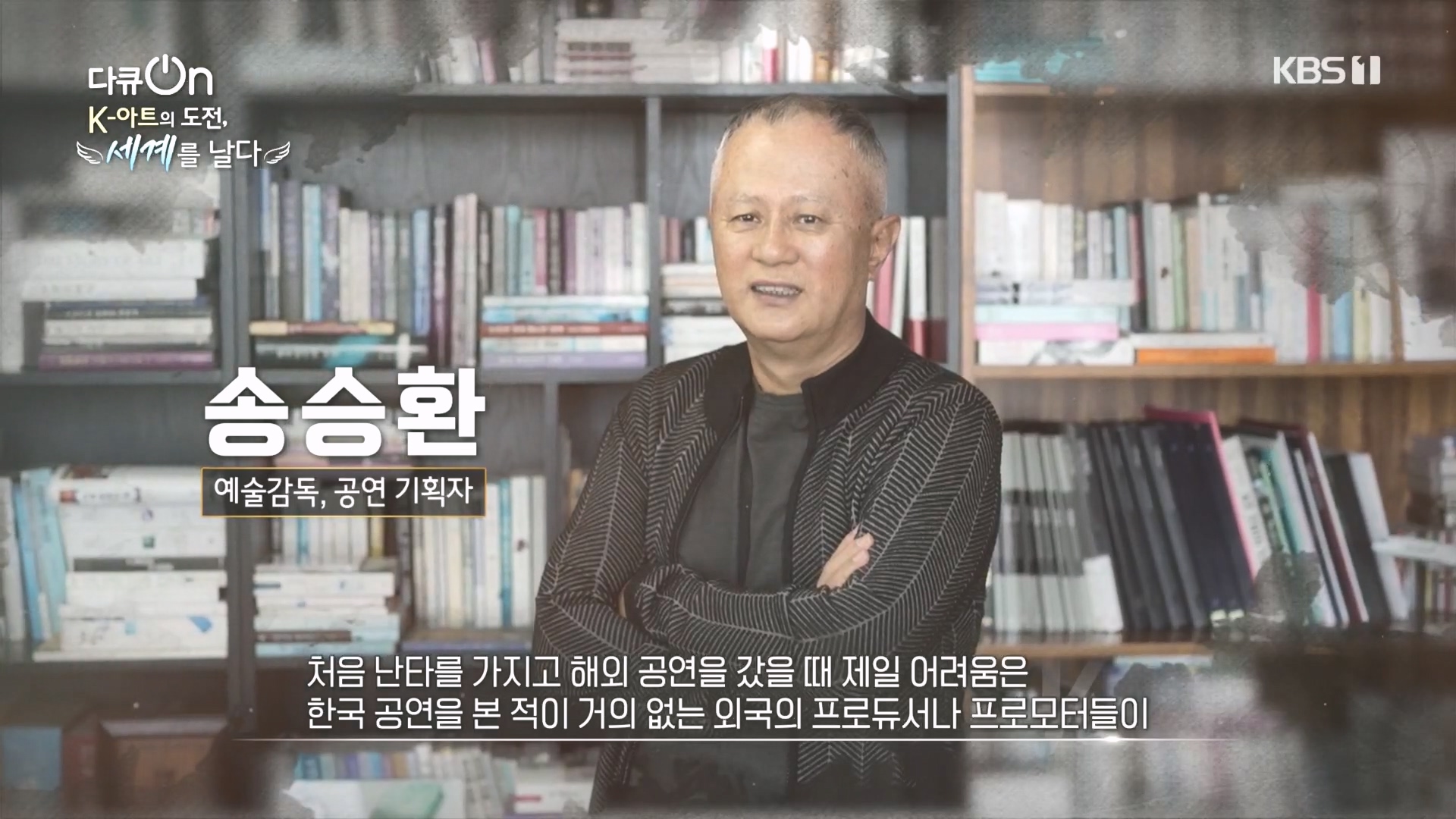 다큐 On.E217.231015p.H264-F1RST.mp4_20231016_193720.102.jpg