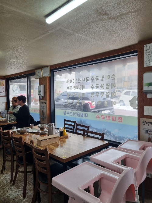 봉평 현대막국수 강원도 맛집