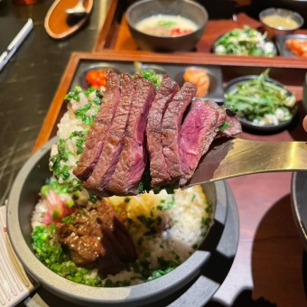 솥 밥