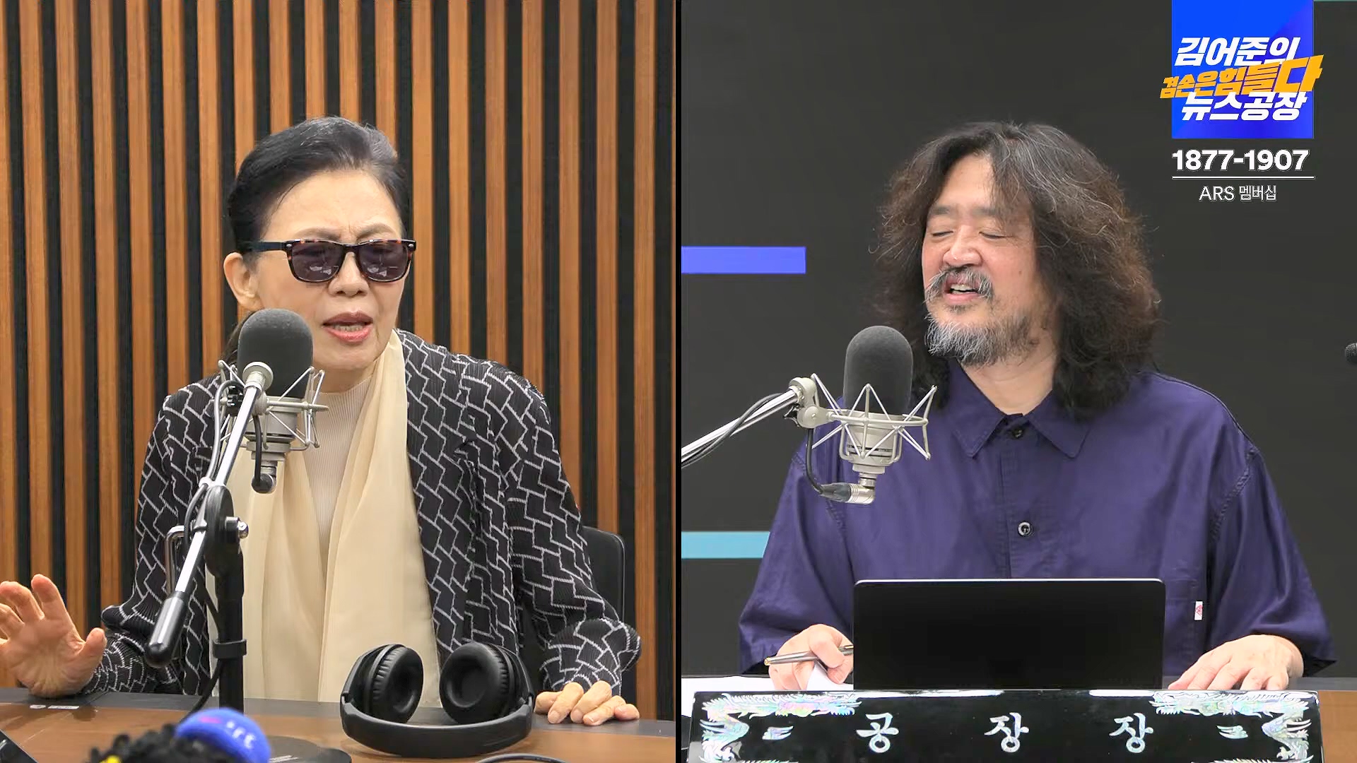 김어준의 겸손은힘들다 뉴스공장 2024년 10월 4일 금요일 [박현광 뉴스토마토 기자, 최배근, THE살롱, 금요미식회, 인방사, 금요음악회].mp4_20241005_162712.846.jpg
