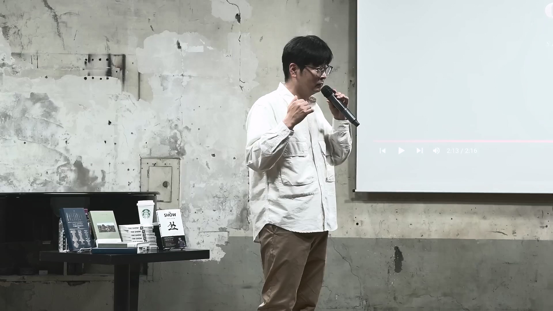 탁현민 더 쇼.mp4_20241208_165502.553.jpg