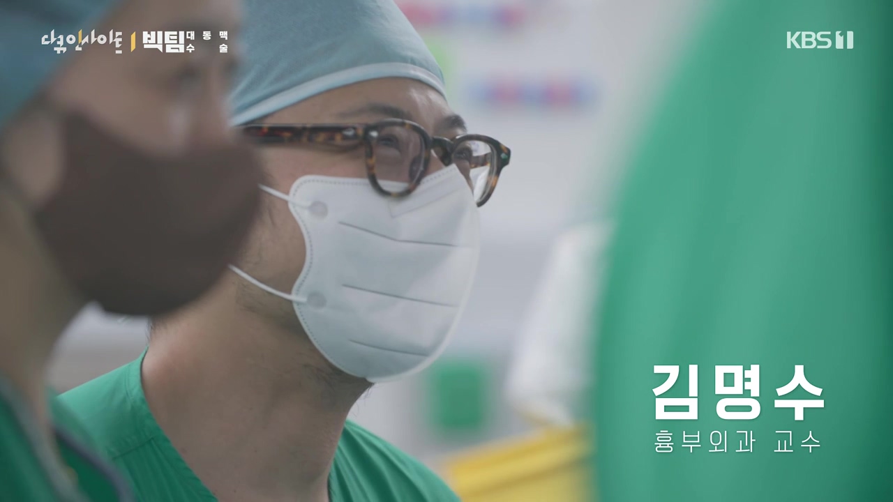 다큐 인사이트.E164.231013p-NEXT.mp4_20231013_204226.224.jpg