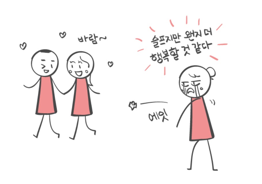 자녀 독립과 남편과의 관계 변화로 느껴지는 40대 여성의 성 불안: 극복 방법과 실제 경험 공유