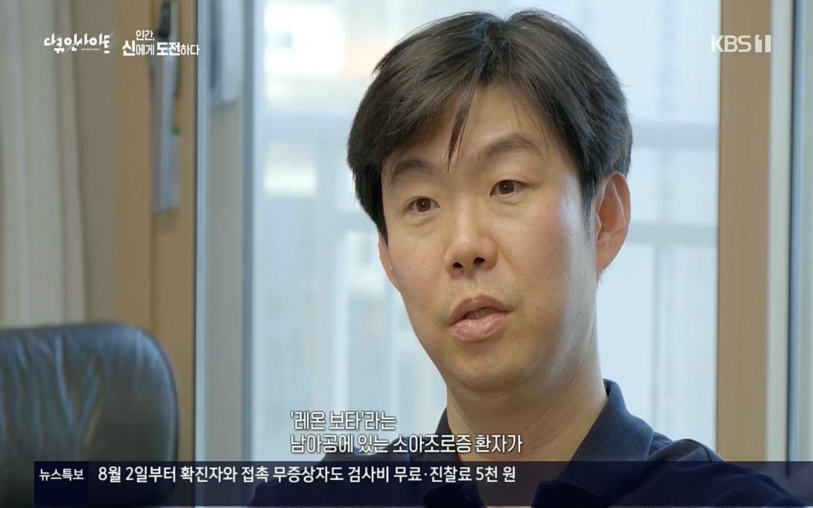 다큐 인사이트.E121.220819p.H264-F1RST.mp4_20220822_180615.759.jpg