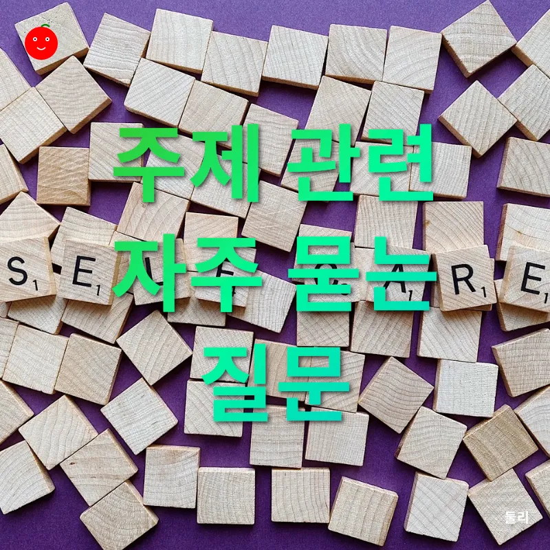 장내 유익균과 정신건강_4