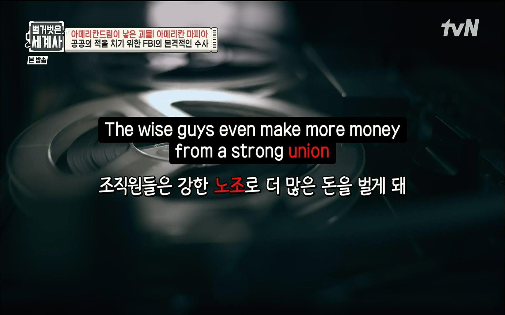 벌거벗은 세계사.E61.220823p.H264-F1RST.mp4_20220824_194439.707.jpg