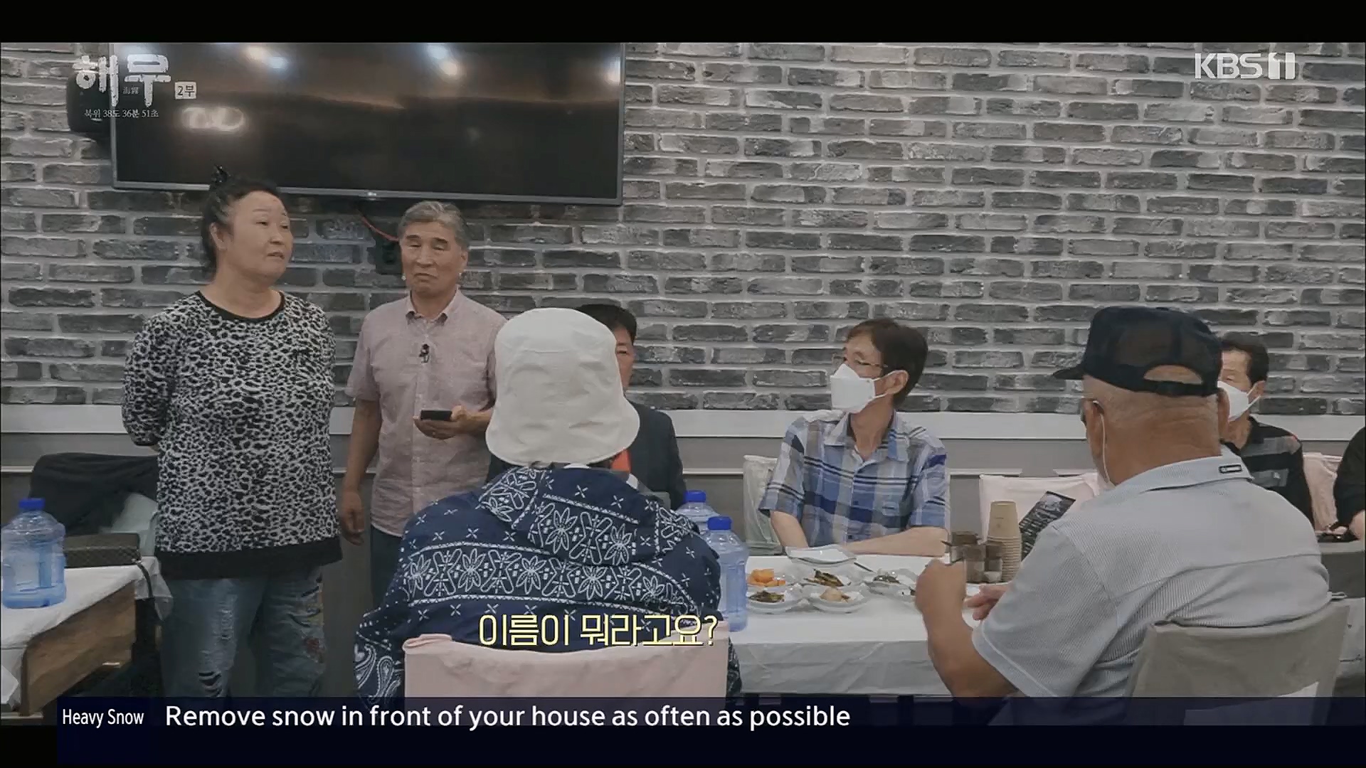 KBS 특집 다큐멘터리 해무.E02.230115p.H264-F1RST.mp4_20230116_195637.195.jpg