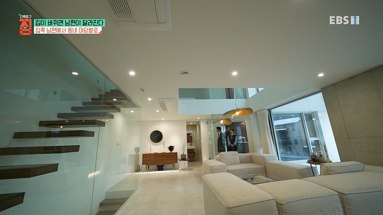 TV - 교육의 중심 EBS집이 바뀌면 남편이 달라진다.mp4_20230219_180436.993.jpg