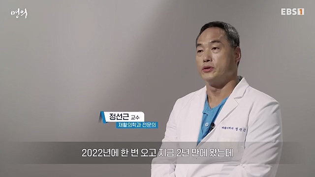 명의 2024-09-20.mp4_20240921_144151.617.jpg