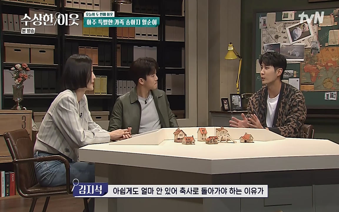 수상한 이웃.E03.220415p-NEXT.mp4_20220416_182745.059.jpg