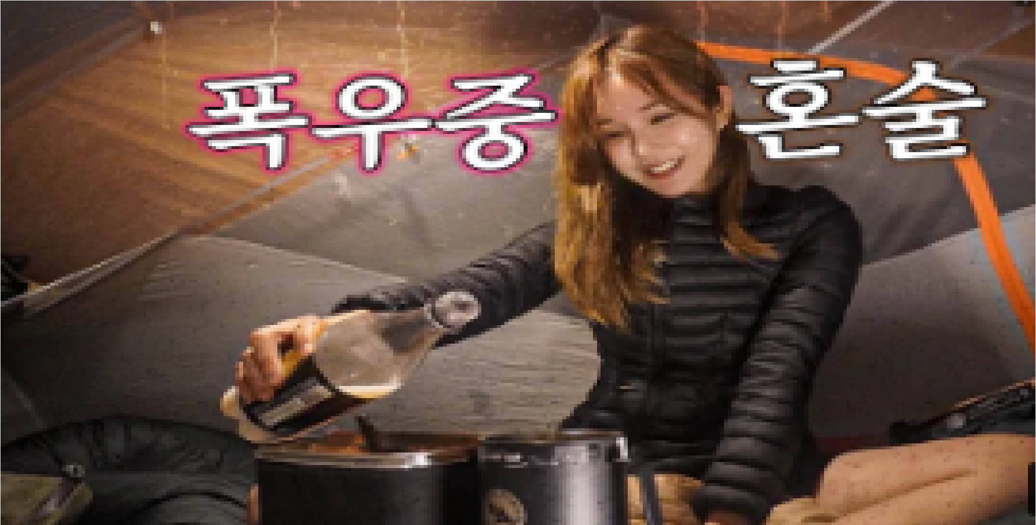  비바람치는 산정상에서 우중캠핑 / 혼술캠핑 / 막걸리+고등어김치찜 / 솔로캠핑