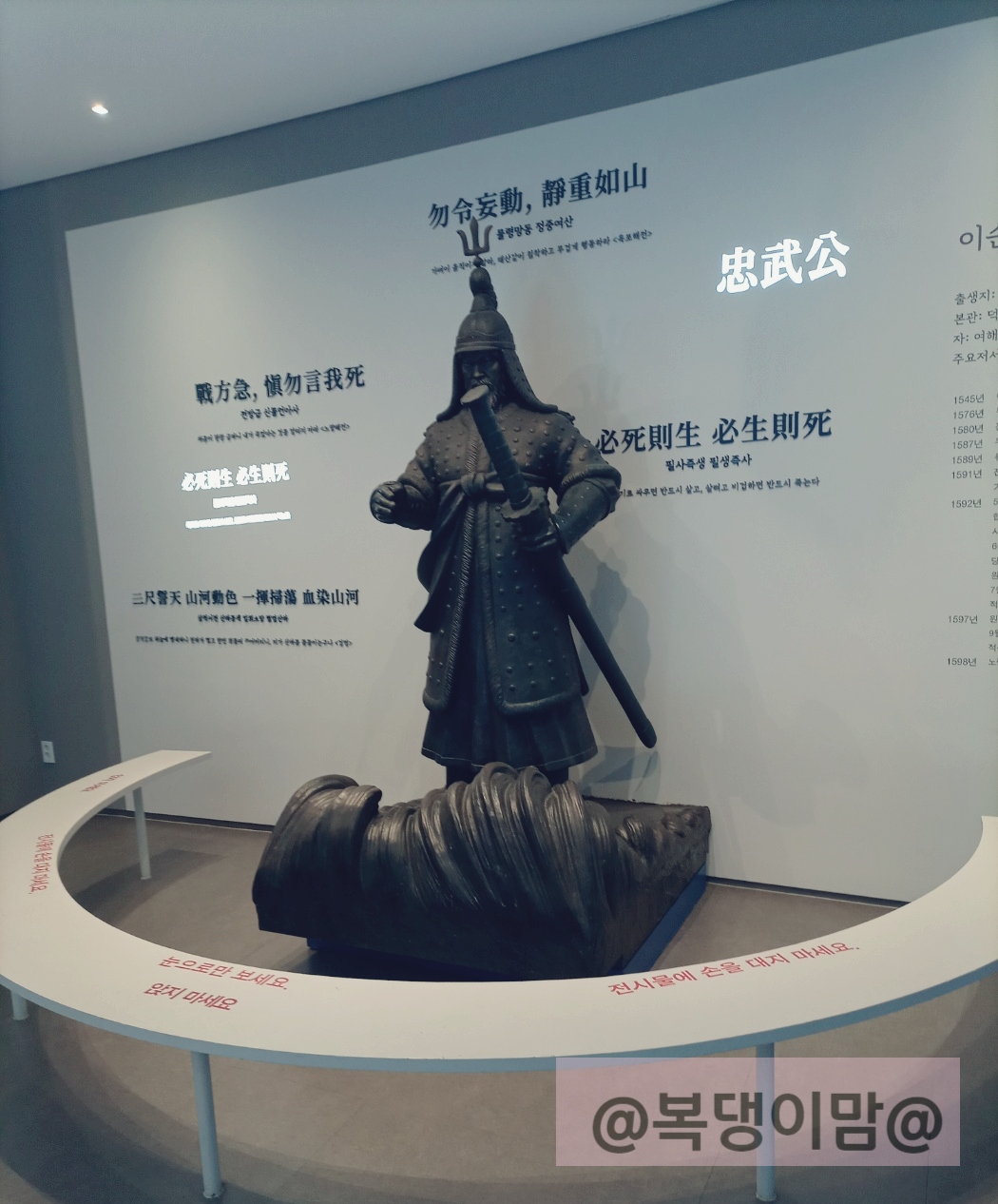 진해해양공원