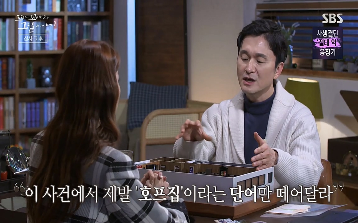 꼬리에 꼬리를 무는 그날 이야기.E23.220408p-NEXT.mp4_20220409_190115.197.jpg