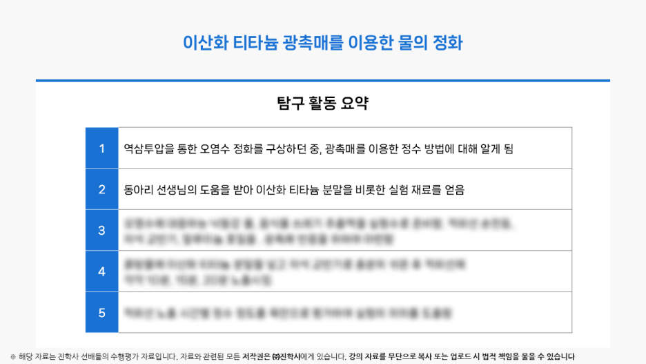 (주)탐구 이미지