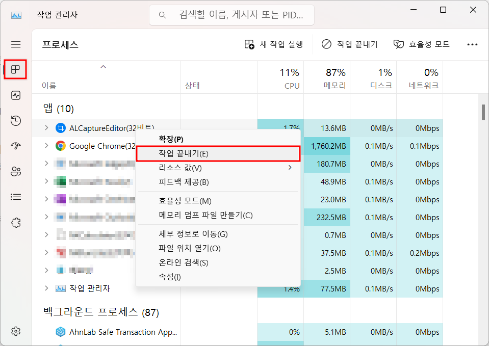 로딩 중...