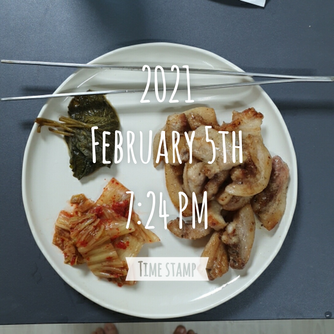  식단일기-저녁(2021.02.05)