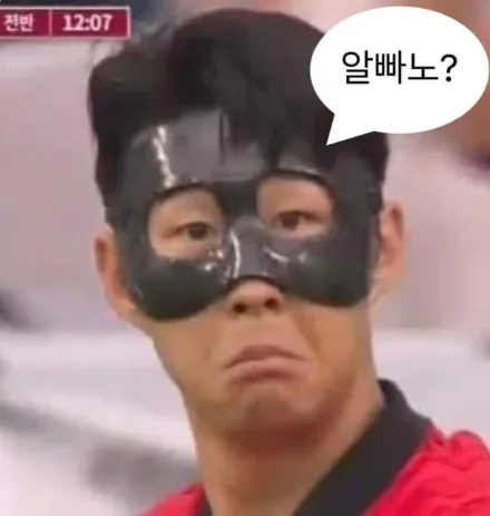 알빠노-짤