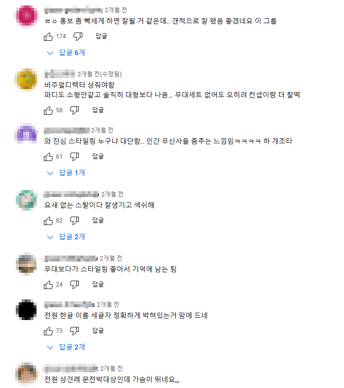 데뷔 1년도 안돼서 미국 라디오차트 1위부터 삼성광고 BGM 채택된 중소 남돌 | 인스티즈