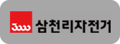 삼천리 자전거 AS 서비스센터