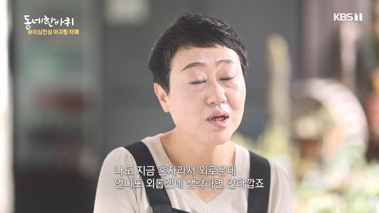 동네 한 바퀴.E243.231015p-NEXT.mp4_20231015_184151.073.jpg