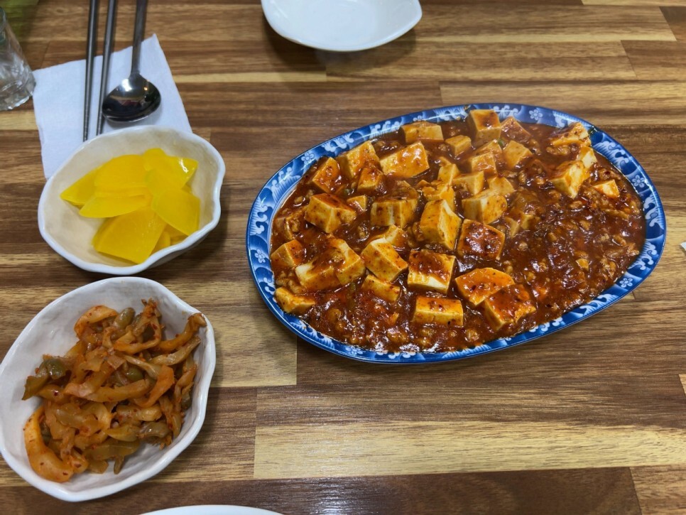 단무지 사진 6