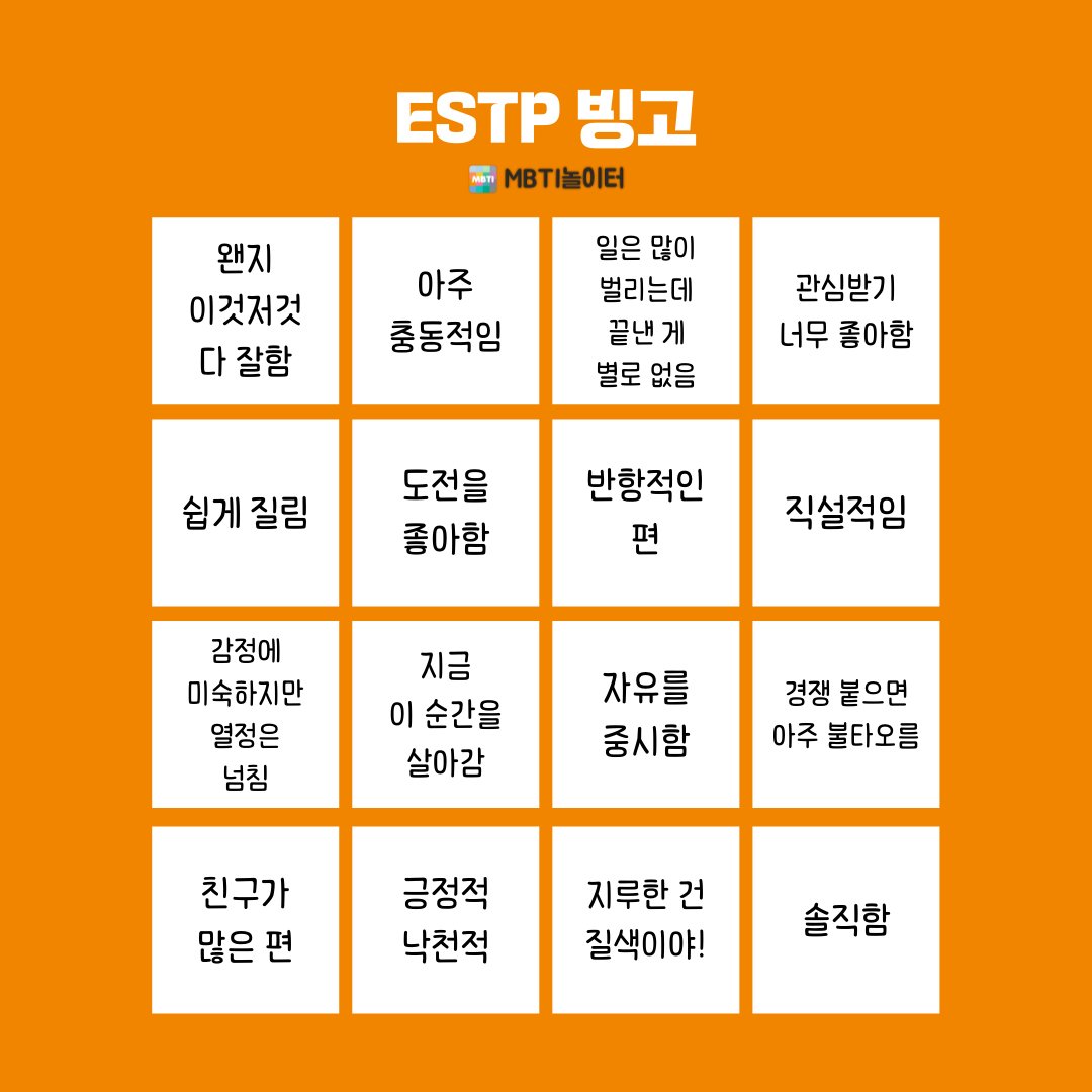 빙고 이미지