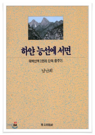 운곡천 이미지
