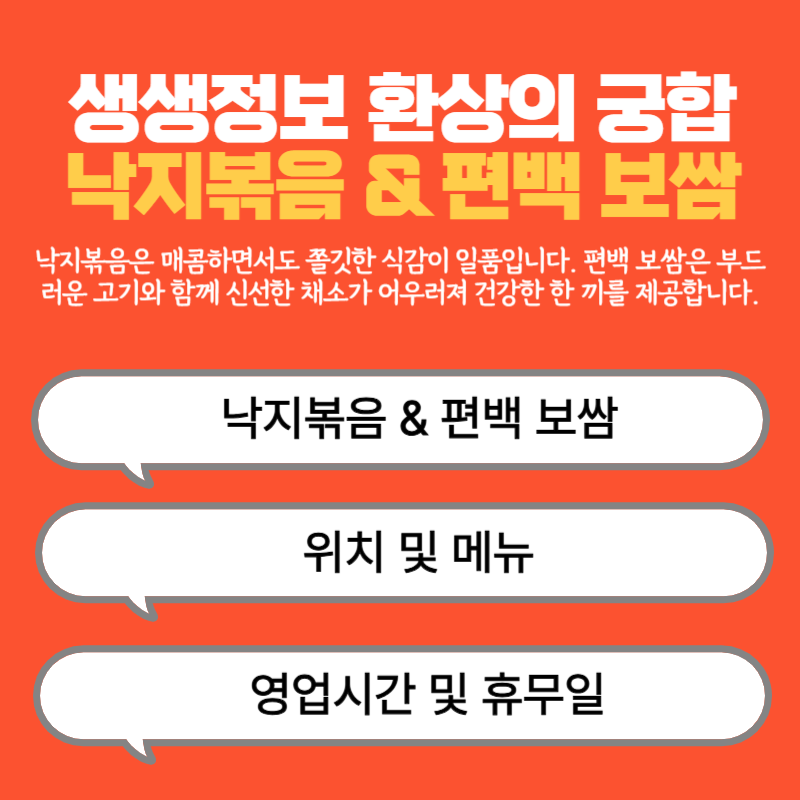 아로스 팝업