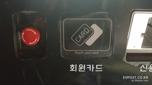 전기자동차 충전 방법 - undefined - undefined - 전기자동차 충전 방법 - undefined - undefined -