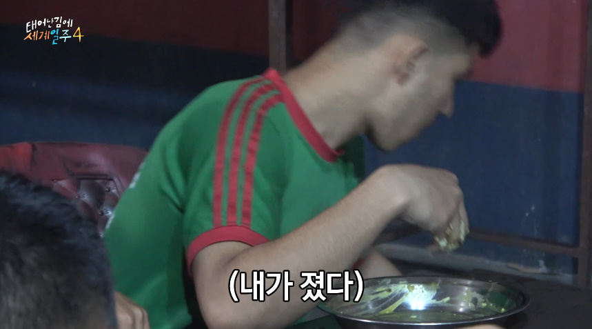 현지인들도 놀란 기안84 위생 상태...jpg | 인스티즈