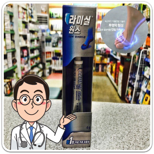 라미실원스 가격/사용법/부작용/주의할 점, 의학정보 톡톡!! 라미실원스 가격/사용법/부작용/주의할 점, 의학정보 톡톡!!