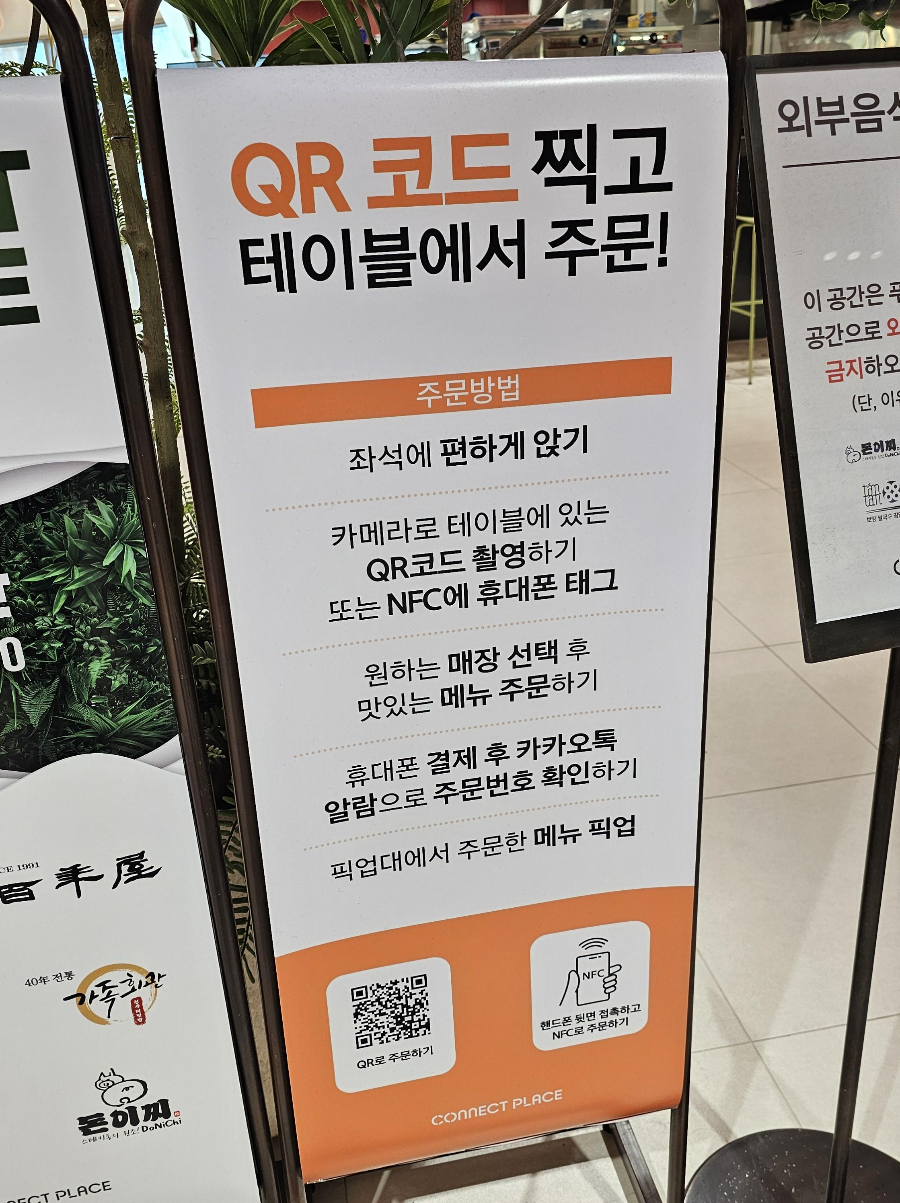 서울역 푸드코트 리뉴얼 식당 메뉴 맛집 추천 (식당정보, 운영시간) 서울역 푸드코트 리뉴얼 식당 메뉴 맛집 추천 (식당정보, 운영시간)