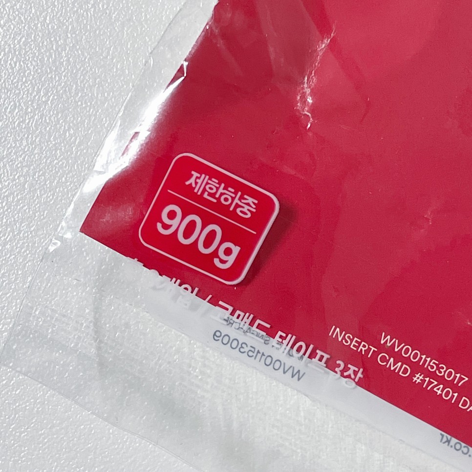 라운드 커튼봉 다이소 3M 코맨드 라운드 훅 2