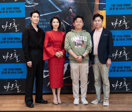  전참시 김옥빈 드라마 다크홀 구미 촬영지 알아보기