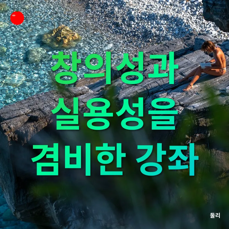 평생학습 프로그램_3