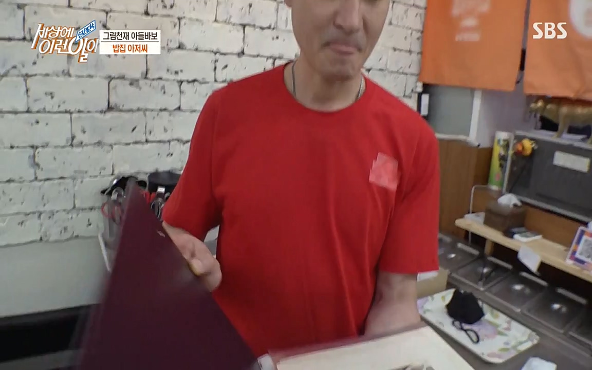 순간포착 세상에 이런일이.E1188.220713p-NEXT.mp4_20220713_175330.257.jpg